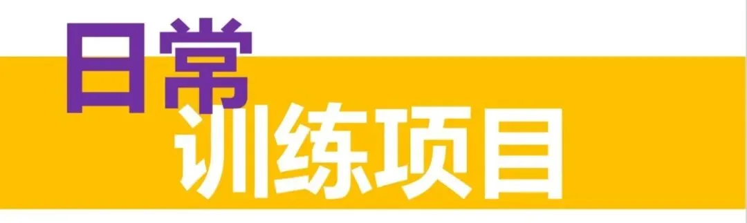 特一体育中考集训营|暑期班招生火爆开启!中考体育首选特一 第21张
