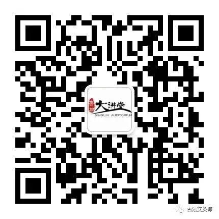 广东省2026中医确有专长技能真题(上-下午场)-汇集 第2张