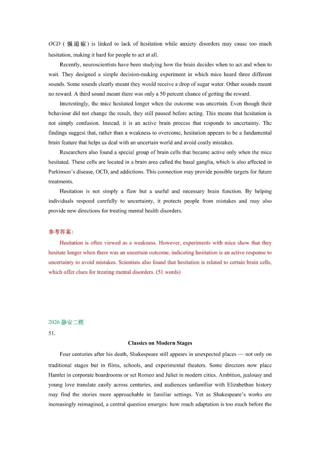 2026年上海市高三英语二模真题专项训练之概要写作 第5张