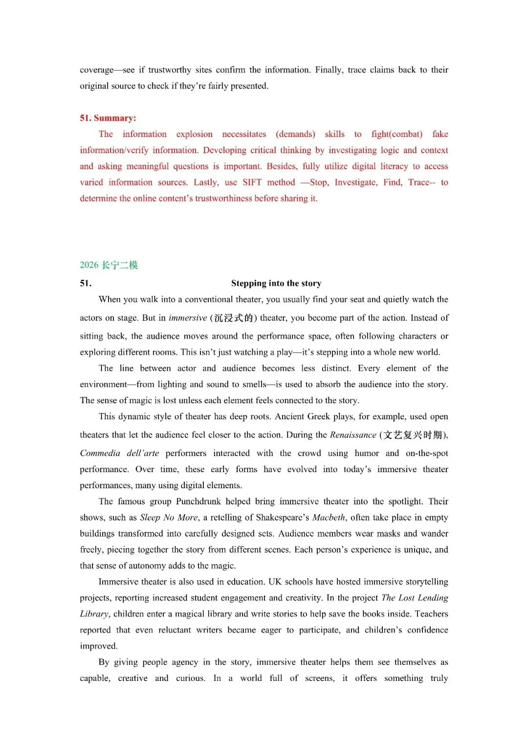 2026年上海市高三英语二模真题专项训练之概要写作 第13张