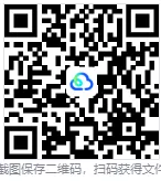 26上教资面试真题速递(结构化+试讲) 第7张