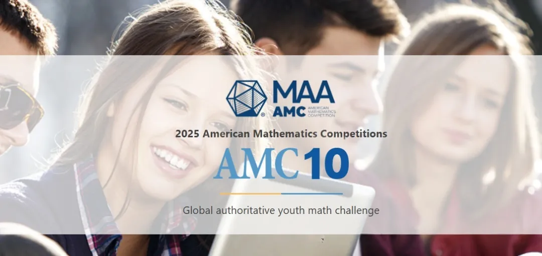 AMC10想拿高分?犀牛“真题+小班+个性化”三重buff,帮孩子精准击破竞赛难点! 第2张