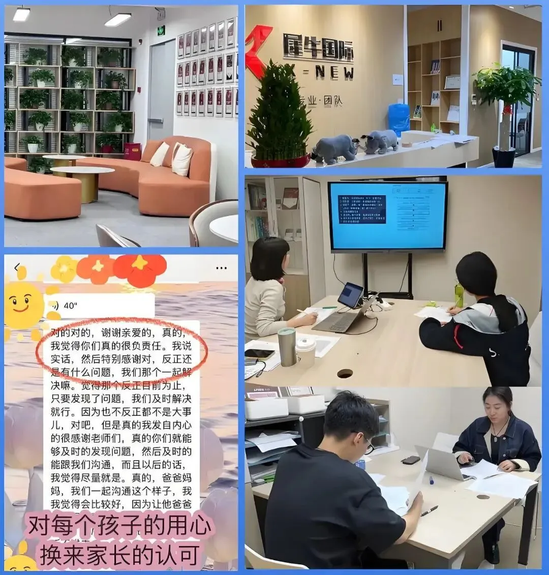 AMC10想拿高分?犀牛“真题+小班+个性化”三重buff,帮孩子精准击破竞赛难点! 第8张