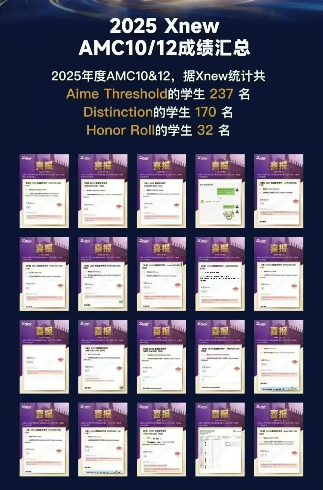 AMC10想拿高分?犀牛“真题+小班+个性化”三重buff,帮孩子精准击破竞赛难点! 第9张