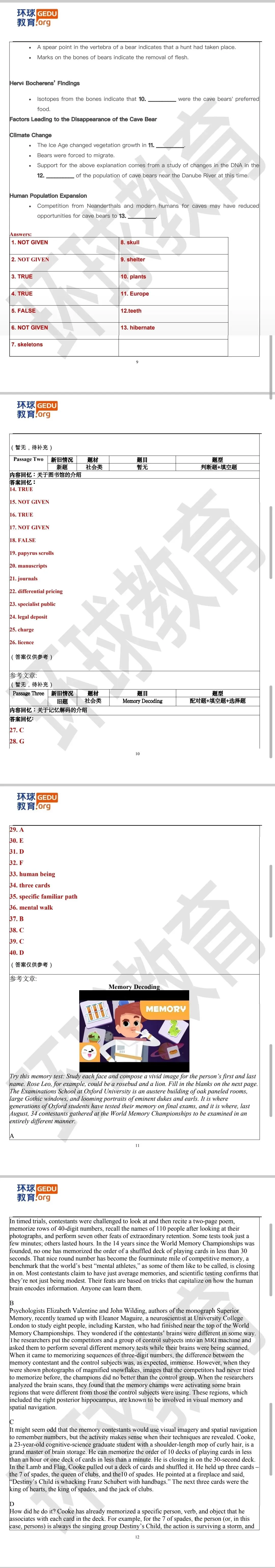 雅思真题|2026年5月16日雅思考试回忆+答案(附范文) 第10张