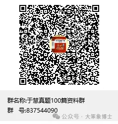 历年考研英语真题逐词逐句讲解 | 2023年英语(一)英译汉 第6张