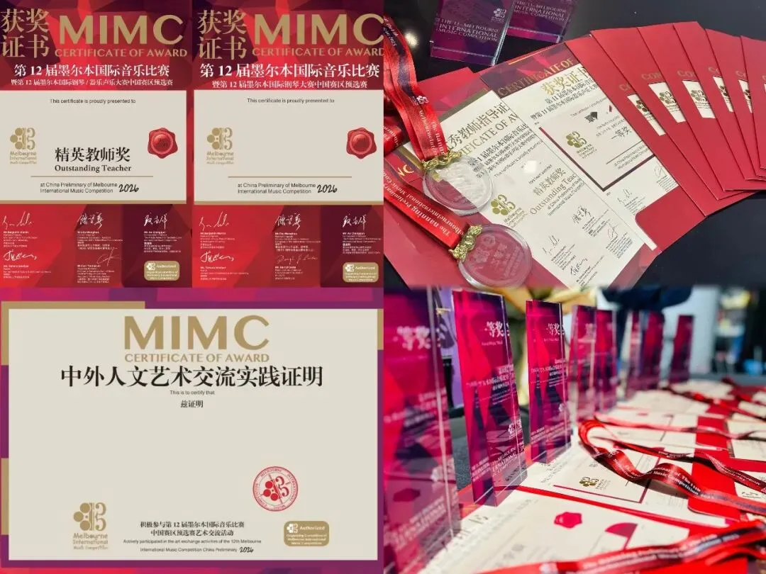 报名截止倒计时|7月中考特长生考前最后一次“履历加分”机会!墨赛给你双证加持! 第2张
