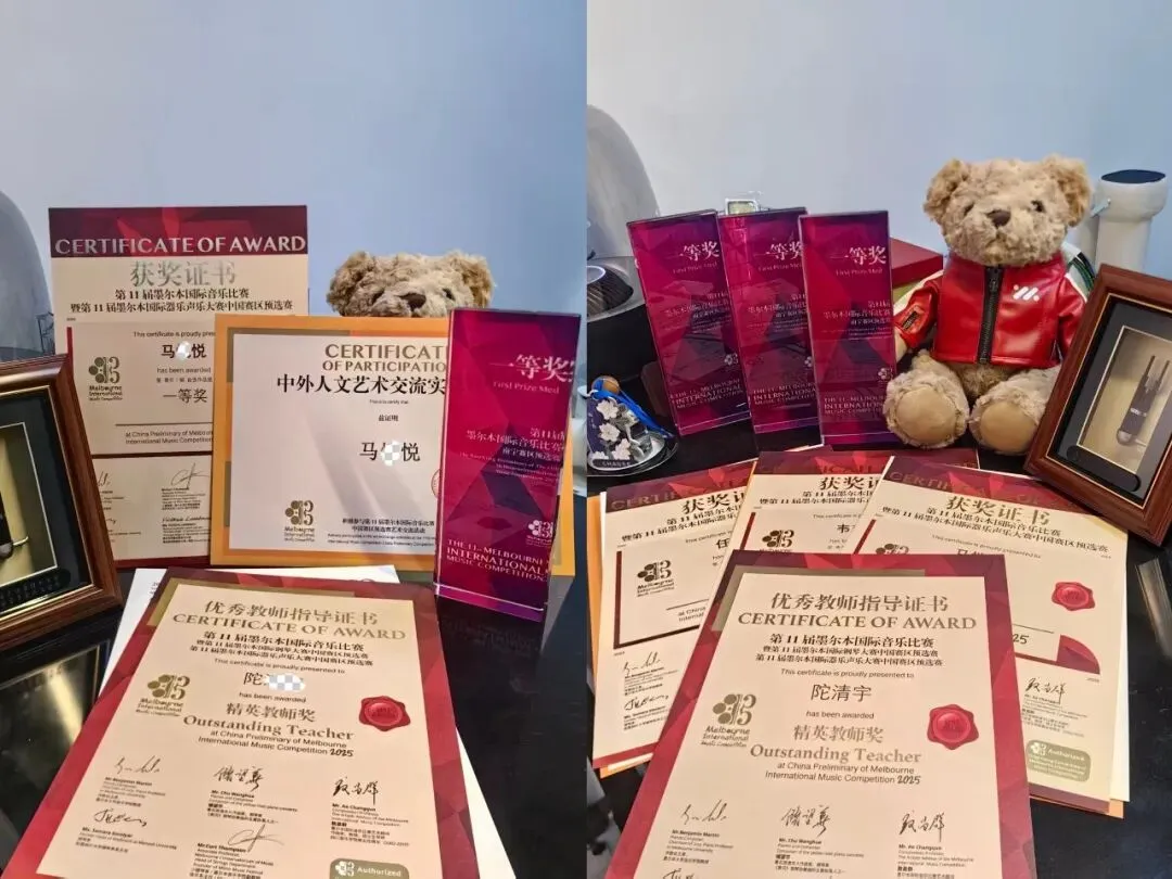 报名截止倒计时|7月中考特长生考前最后一次“履历加分”机会!墨赛给你双证加持! 第3张
