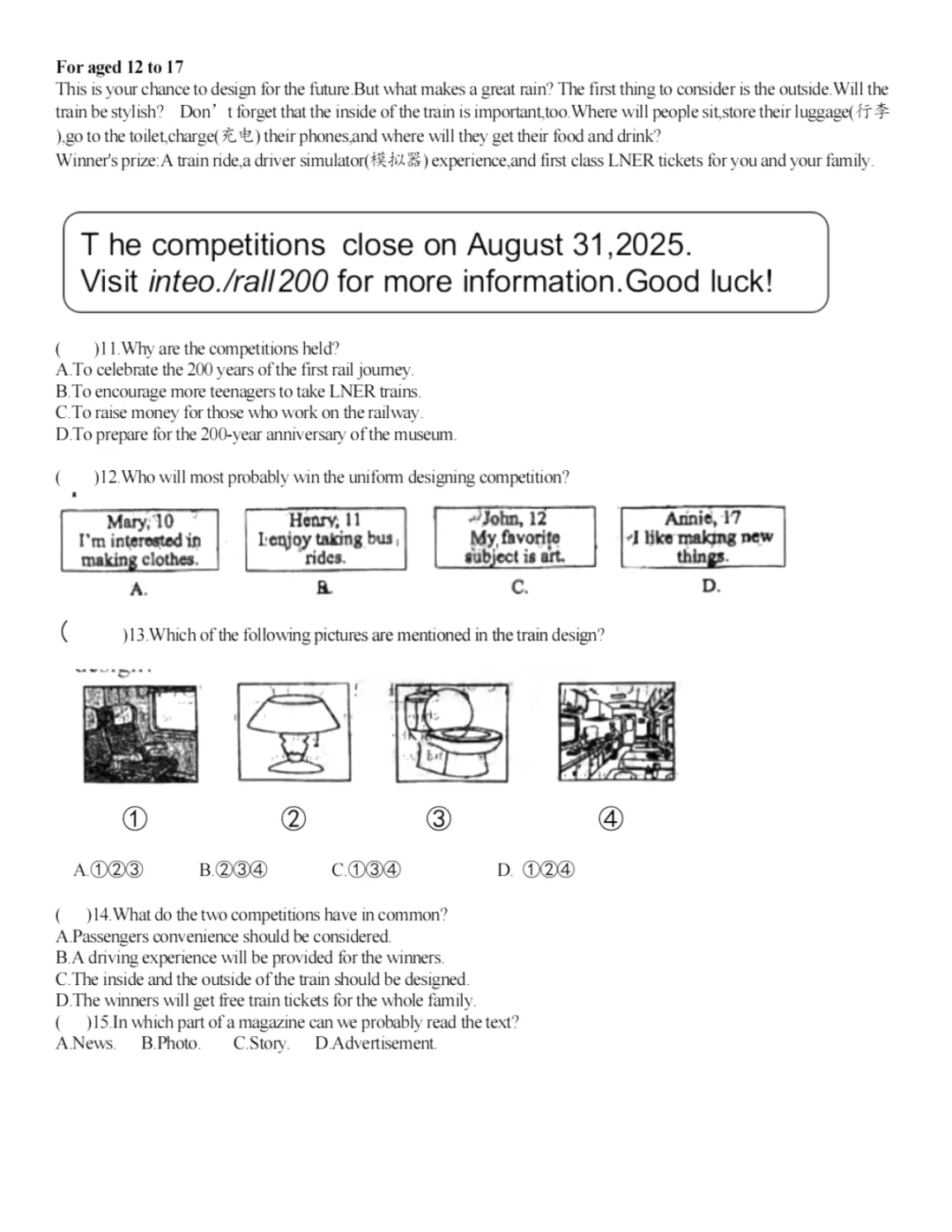 山东2025青岛市中考语文、数学、英语、物理、化学、历史、道法、生物、地理真题|高清版 第20张 山东2025青岛市中考语文、数学、英语、物理、化学、历史、道法、生物、地理真题|高清版 第20张