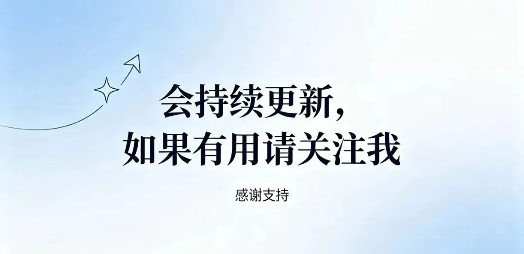 广东汕头潮南教师招聘真题2024年 第1张