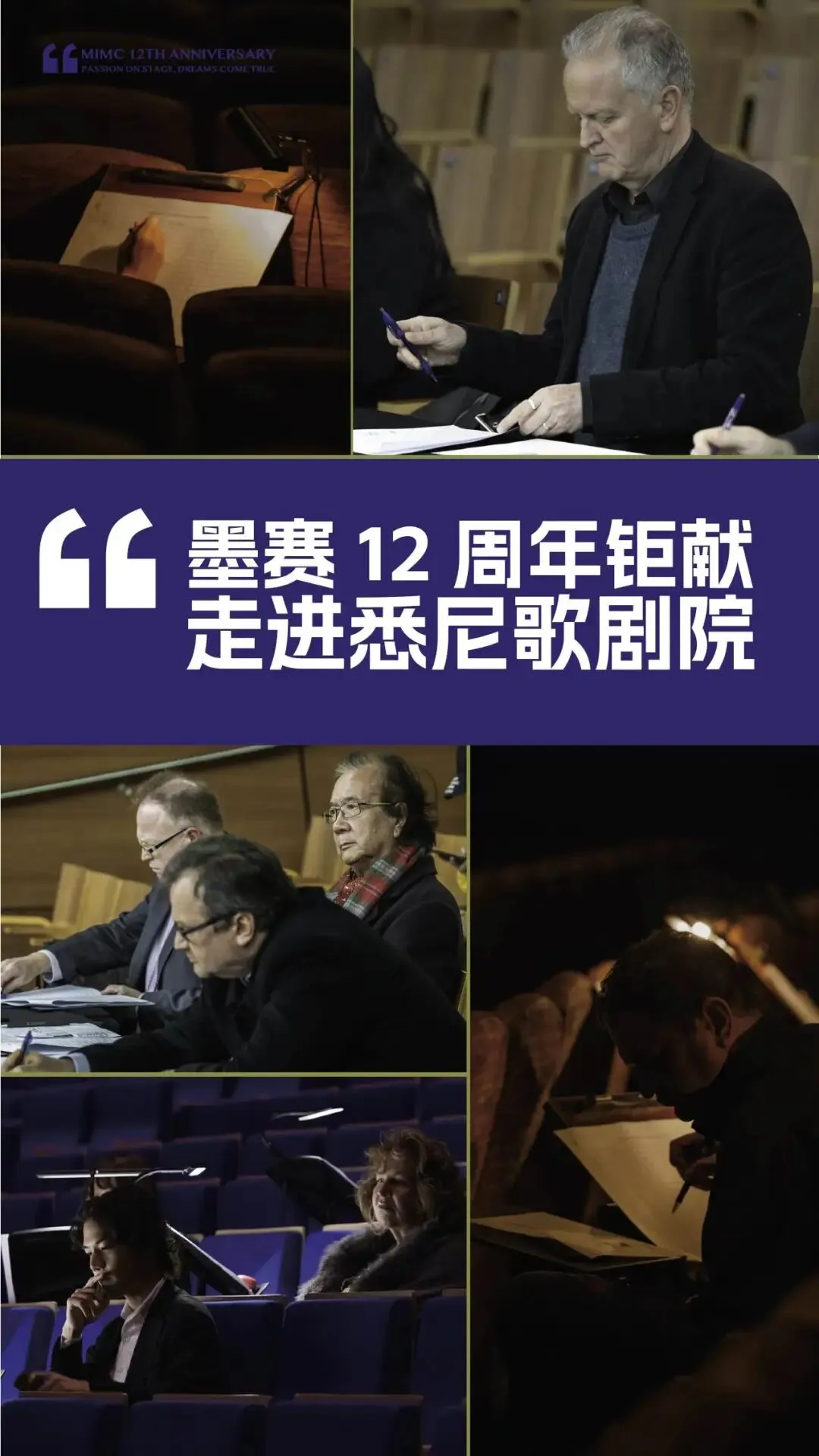 报名截止倒计时|7月中考特长生考前最后一次“履历加分”机会!墨赛给你双证加持! 第16张
