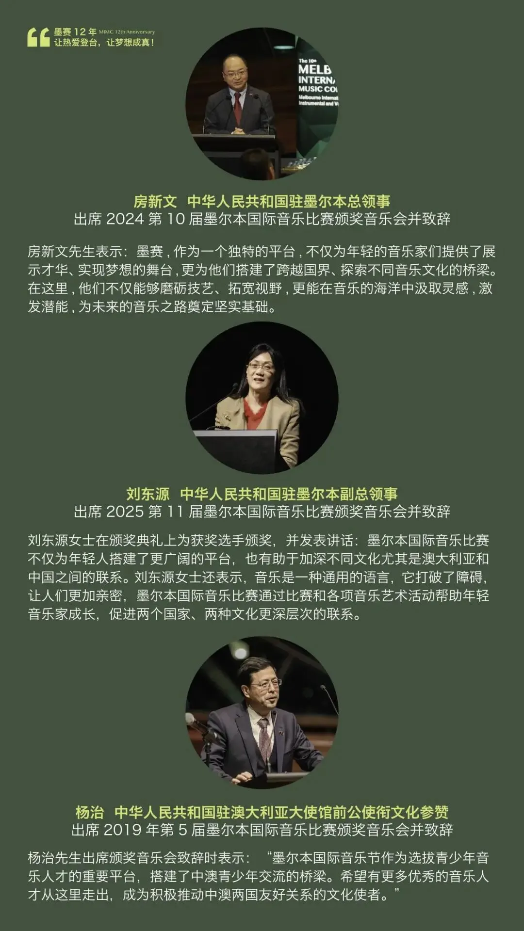 报名截止倒计时|7月中考特长生考前最后一次“履历加分”机会!墨赛给你双证加持! 第24张