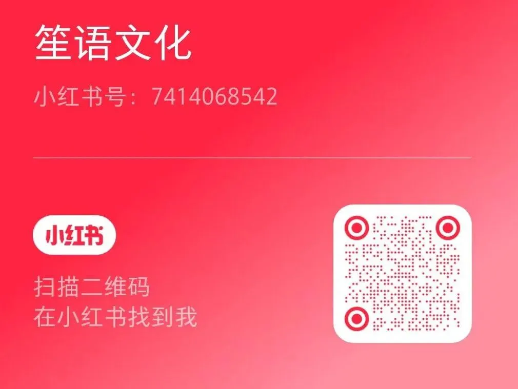 报名截止倒计时|7月中考特长生考前最后一次“履历加分”机会!墨赛给你双证加持! 第27张