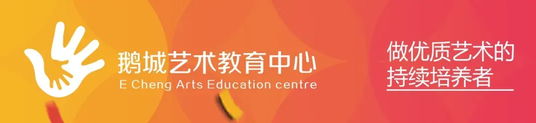 喜报|2026美术中考美术入围成绩出炉,祝贺鹅城艺森学子取得优异成绩! 第1张
