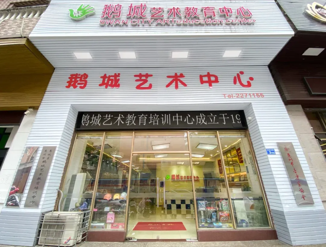 喜报|2026美术中考美术入围成绩出炉,祝贺鹅城艺森学子取得优异成绩! 第14张