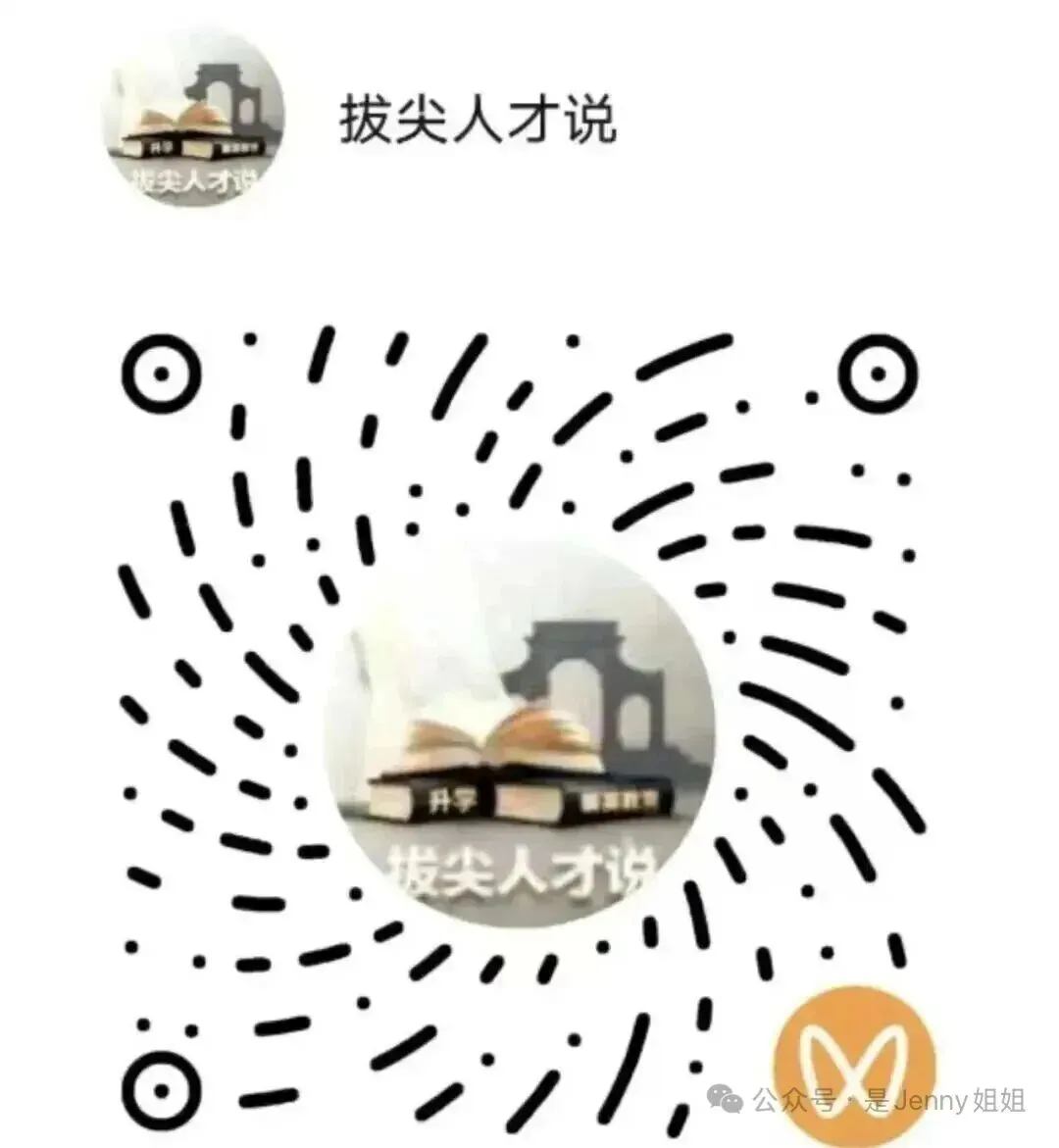杭外考什么:真题拆解 趋势点评 第6张