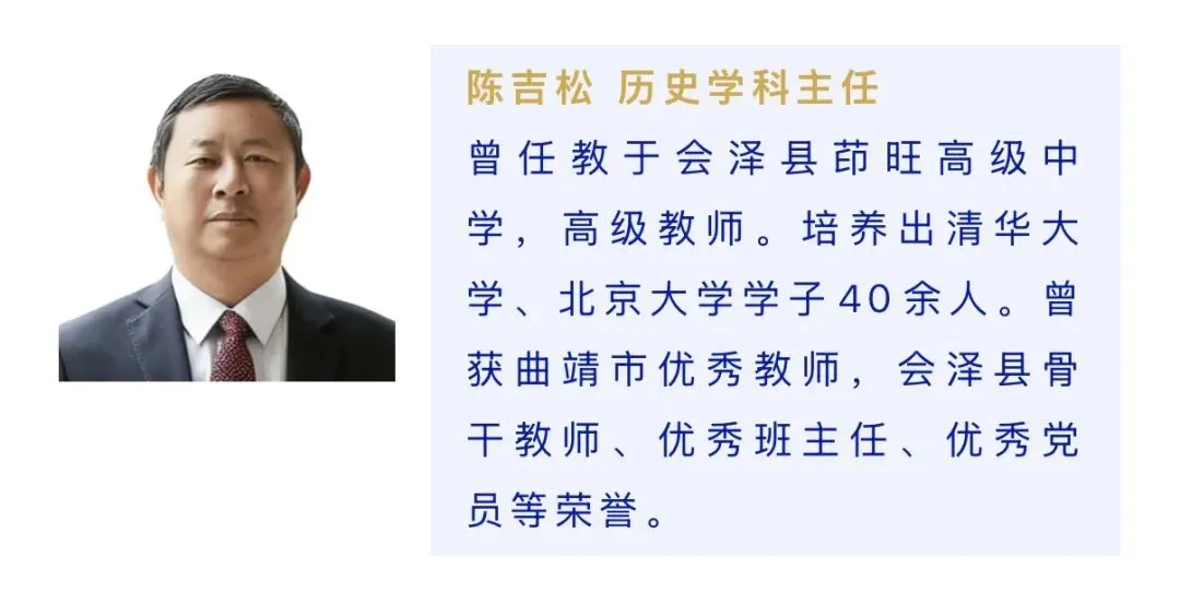 中考|会泽茚旺高中昆明行知分校|2026 年招生简章 第12张