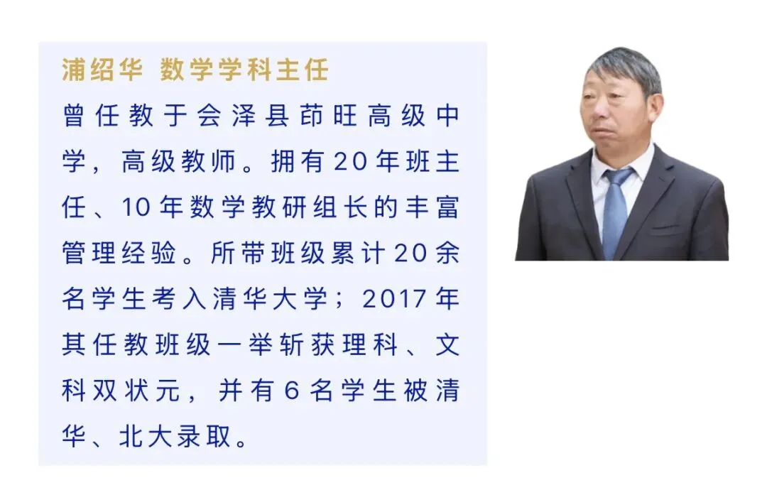 中考|会泽茚旺高中昆明行知分校|2026 年招生简章 第13张