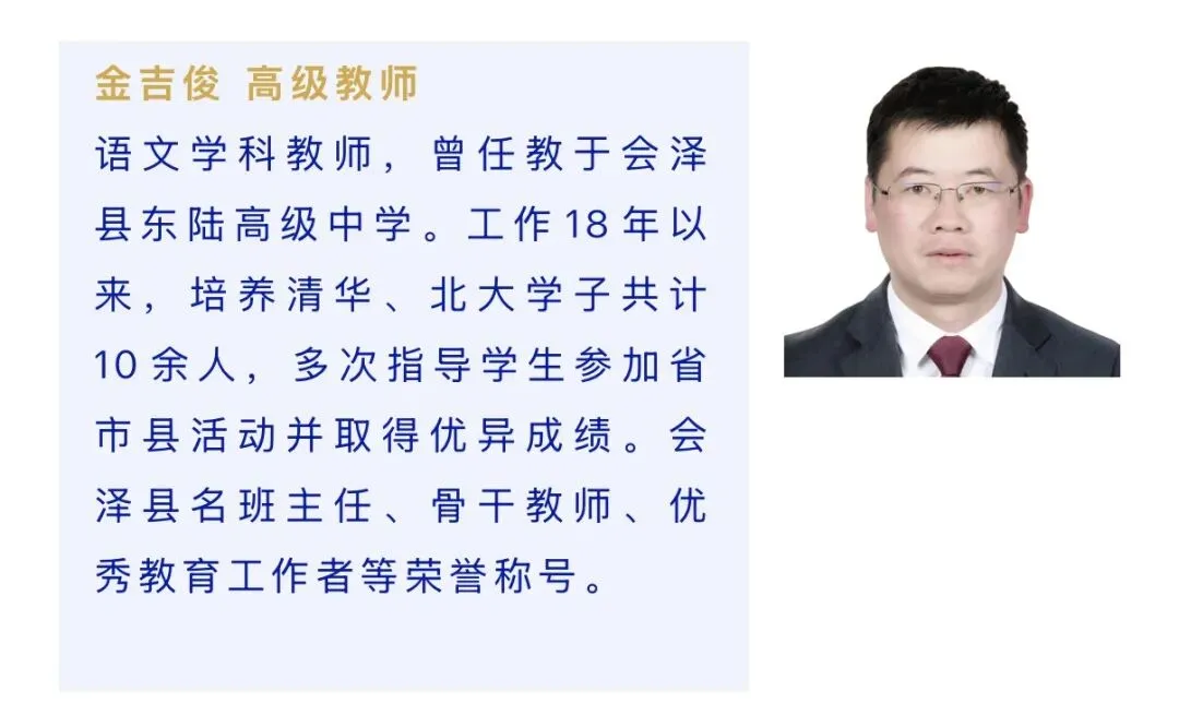 中考|会泽茚旺高中昆明行知分校|2026 年招生简章 第15张