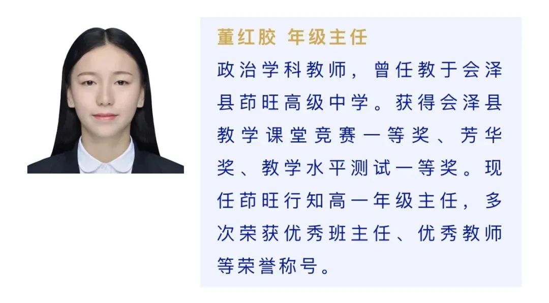 中考|会泽茚旺高中昆明行知分校|2026 年招生简章 第16张