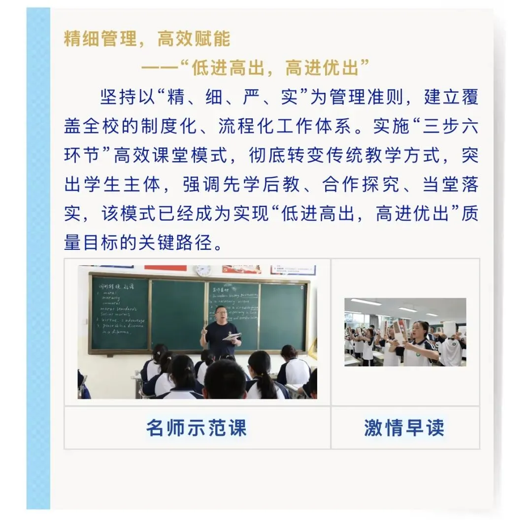 中考|会泽茚旺高中昆明行知分校|2026 年招生简章 第23张