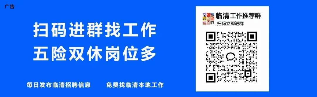 临清中考最新报名统计(5月16日)-第2张图片-四季读书网