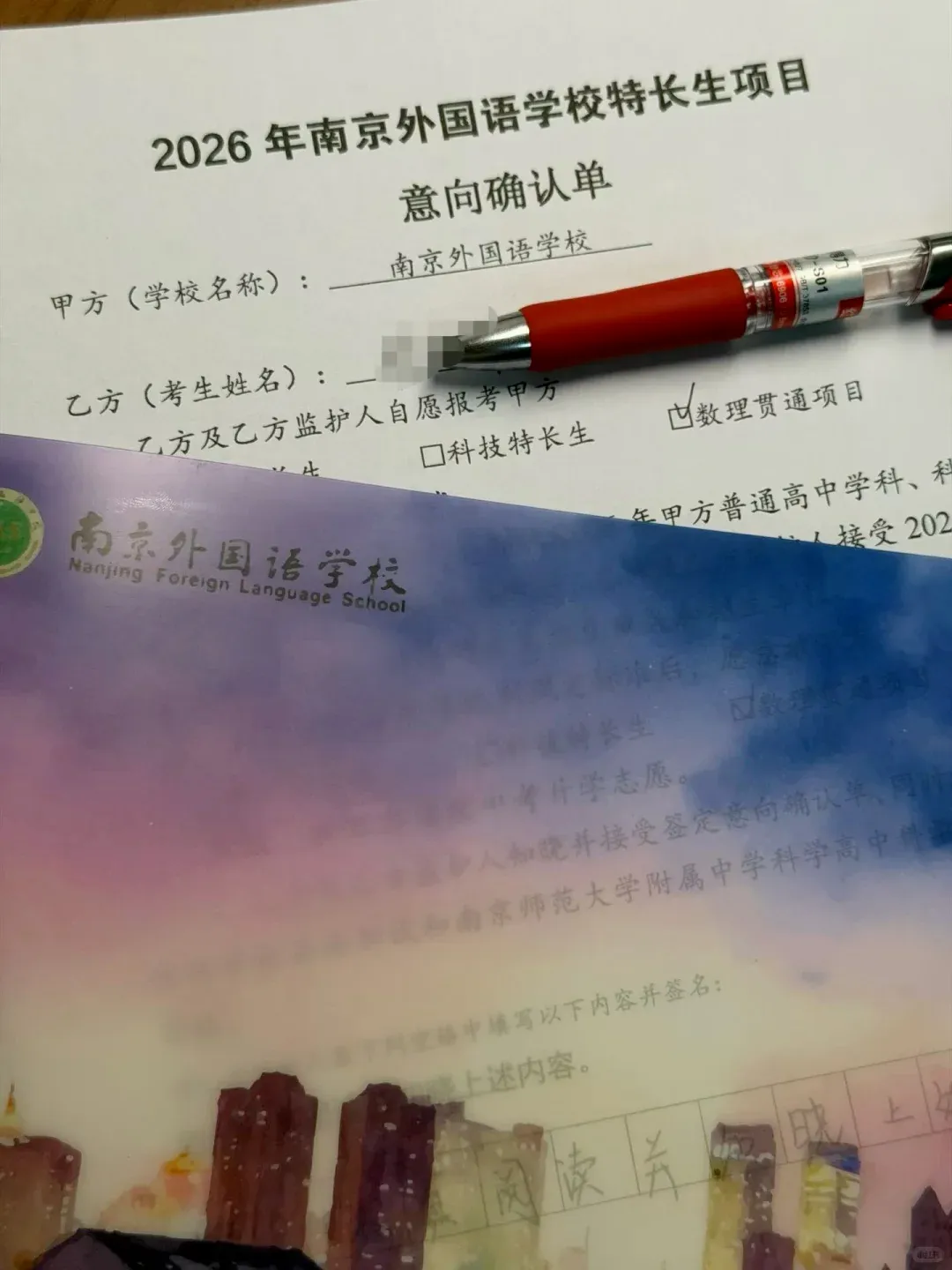 26年南京中考特长生录取数据盘点!特长生入围学生来自哪些初中?-第2张图片-四季读书网