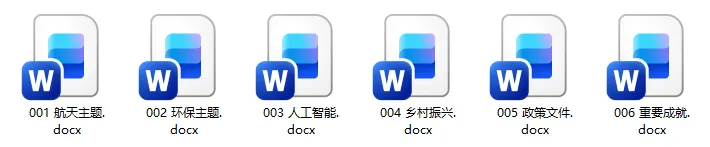 2026年菁优中考数学时事热点试题抢分秘籍 + 2026年菁优深圳数学模拟试卷 第5张