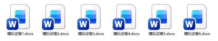 2026年菁优中考数学时事热点试题抢分秘籍 + 2026年菁优深圳数学模拟试卷 第8张