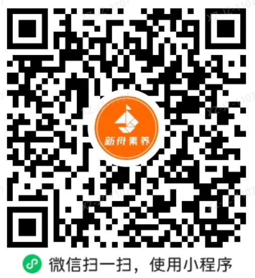 上海往届物理中考真题(含答案)-第5张图片-四季读书网