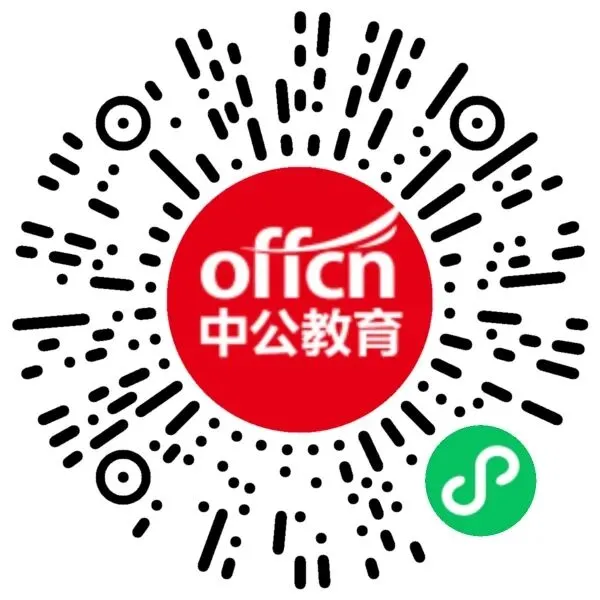 5.23笔试!2027龙岩公务员考试![模考] 第6张
