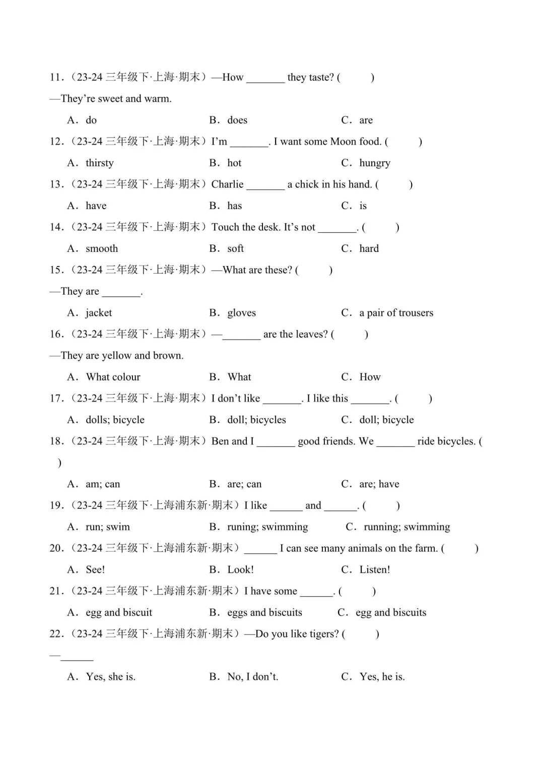 2026年上海三年级英语下学期期末真题汇编(附解析) 第3张