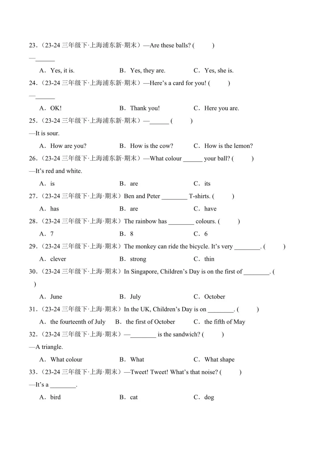 2026年上海三年级英语下学期期末真题汇编(附解析) 第4张