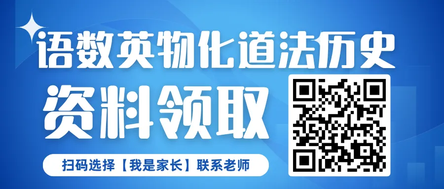 中考数学丨初中数学基础知识、公式定理总结,必备! 第16张
