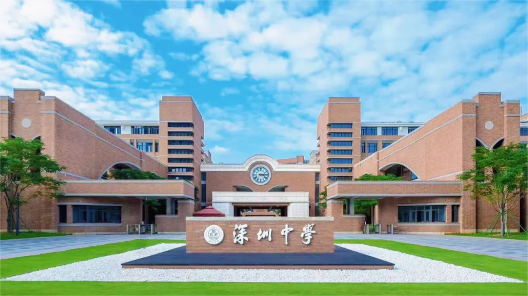 2026深圳中考志愿系列2|第一梯队公办高中(2026年折算分587分-593分)及其分部-第5张图片-四季读书网 2026深圳中考志愿系列2|第一梯队公办高中(2026年折算分587分-593分)及其分部-第5张图片-四季读书网