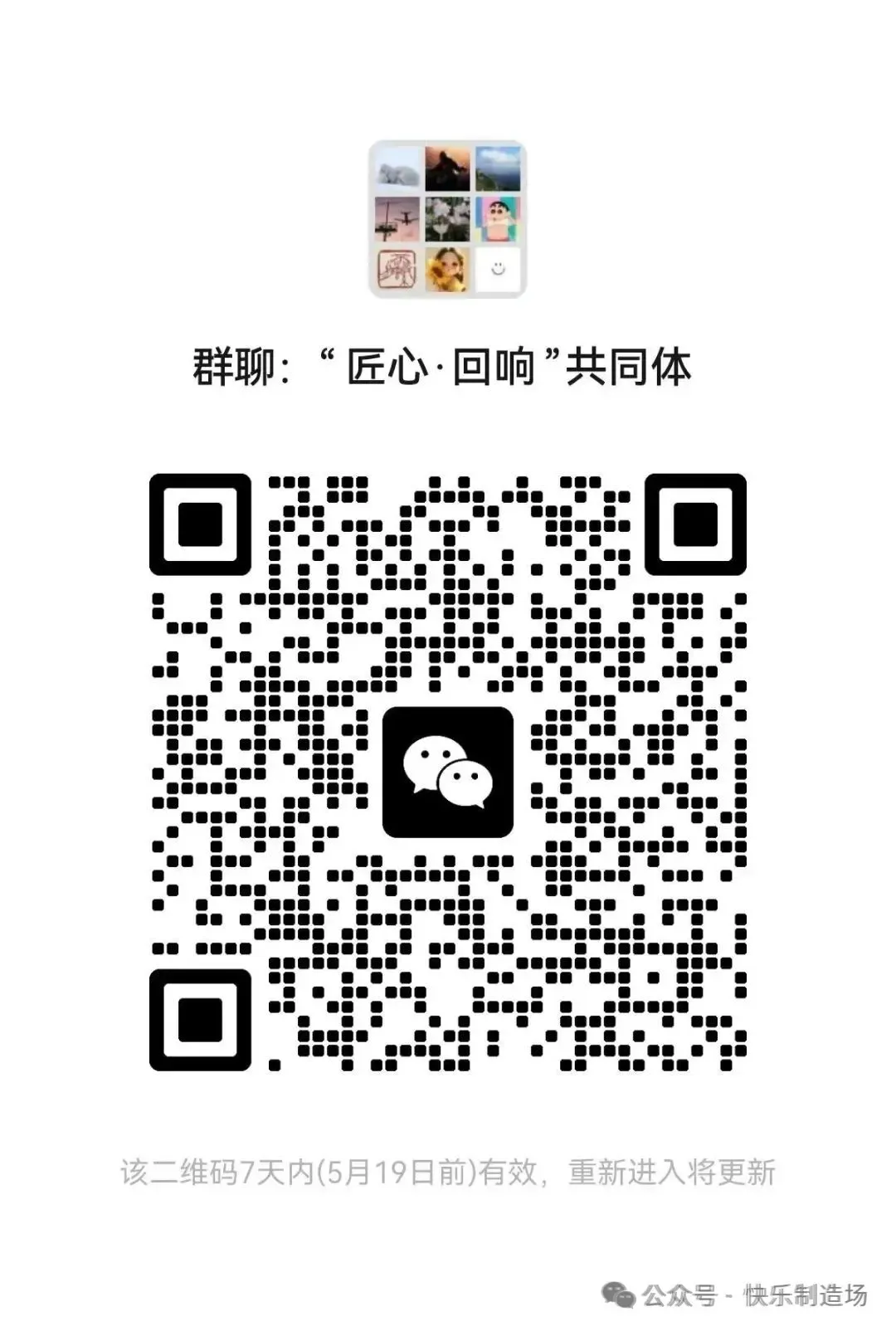 上学,不只是为了那张试卷——读詹大年《为什么要上学》有感 第1张