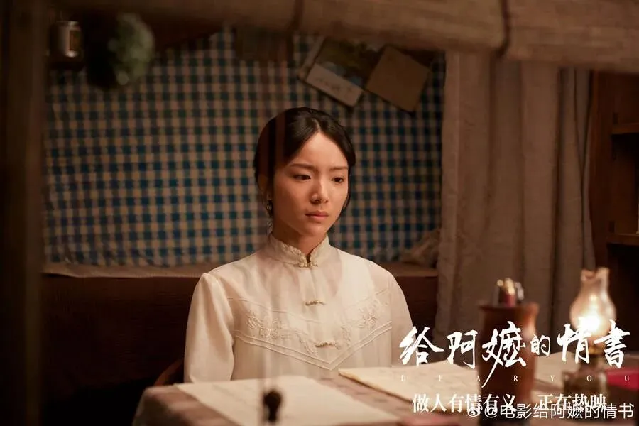 ||中考倒计时31天 《给阿嬷的情书》-第3张图片-四季读书网