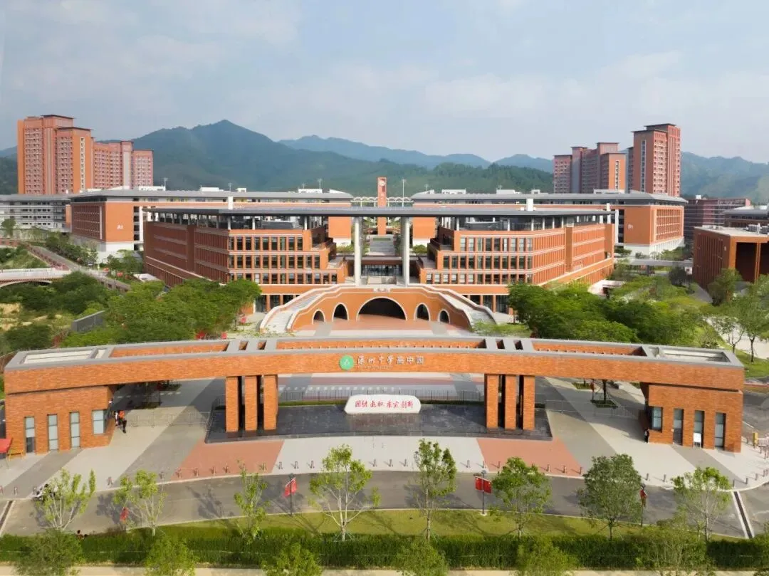 2026深圳中考志愿系列2|第一梯队公办高中(2026年折算分587分-593分)及其分部-第36张图片-四季读书网 2026深圳中考志愿系列2|第一梯队公办高中(2026年折算分587分-593分)及其分部-第36张图片-四季读书网