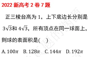 高三第一阶段复习(26)——向量与几何真题练习6-第3张图片-四季读书网 高三第一阶段复习(26)——向量与几何真题练习6-第3张图片-四季读书网