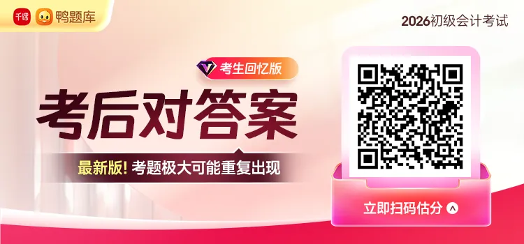 今日考试难度曝光!回忆版真题已更新,速来估分! 第1张 今日考试难度曝光!回忆版真题已更新,速来估分! 第1张