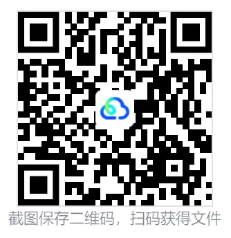 2025海南高考真题+答案,含历年真题集,超全!(PDF完整版下载) 第2张 2025海南高考真题+答案,含历年真题集,超全!(PDF完整版下载) 第2张