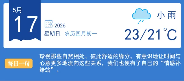 备战中考,九大学科名师支招! 第2张