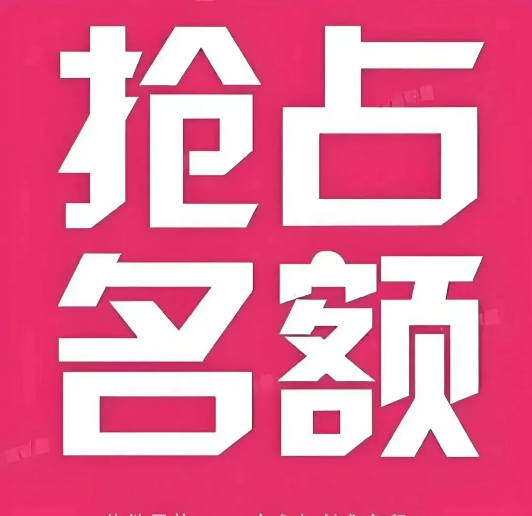 中考临近,真正拉开高中差距的,是这个暑假 第10张 中考临近,真正拉开高中差距的,是这个暑假 第10张