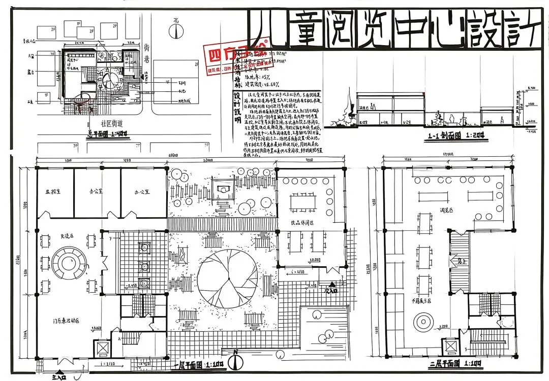 最新真题解析丨天津大学2026年建筑快题深度剖析&考点讲解&方案范图! 第17张