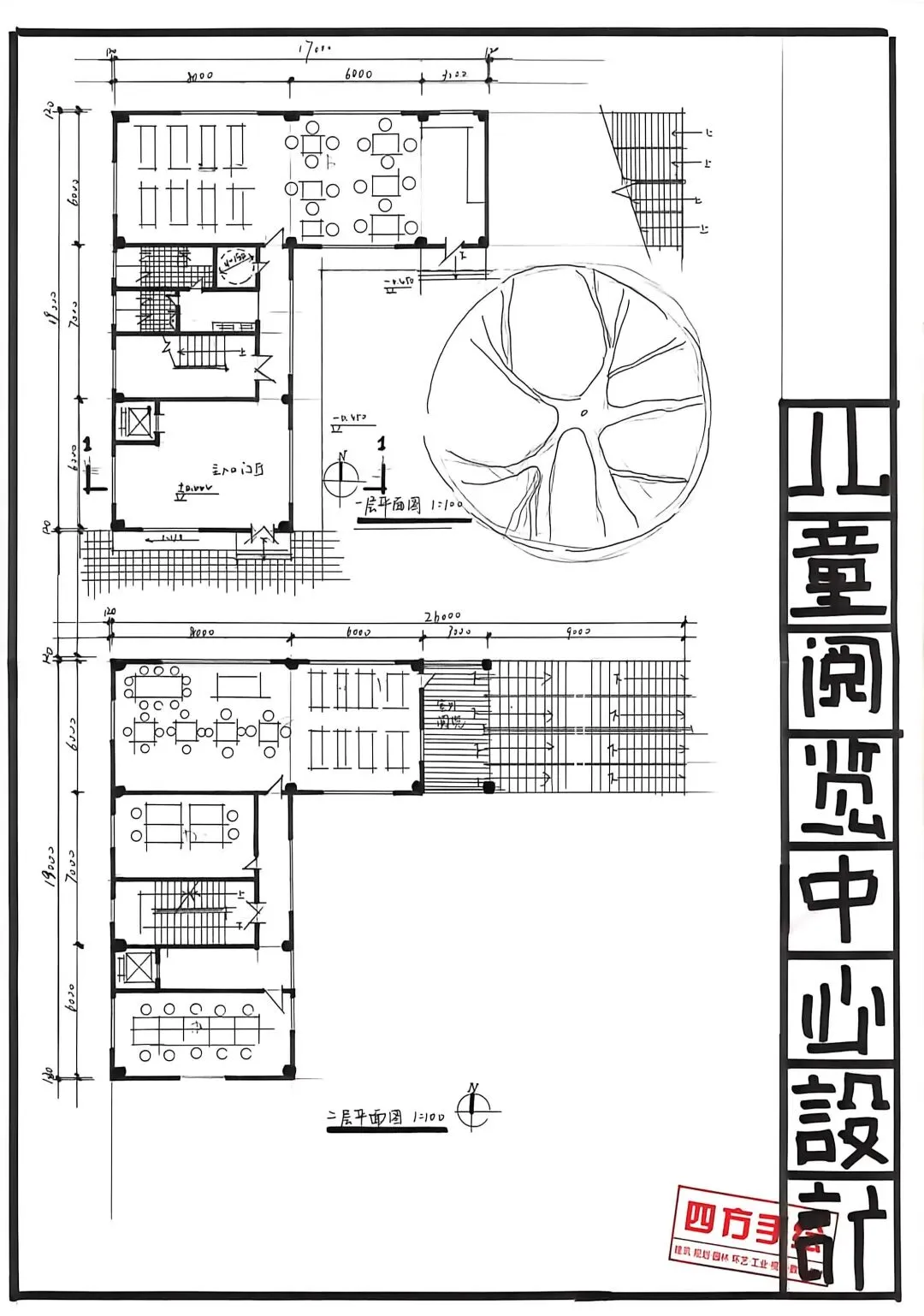 最新真题解析丨天津大学2026年建筑快题深度剖析&考点讲解&方案范图! 第20张