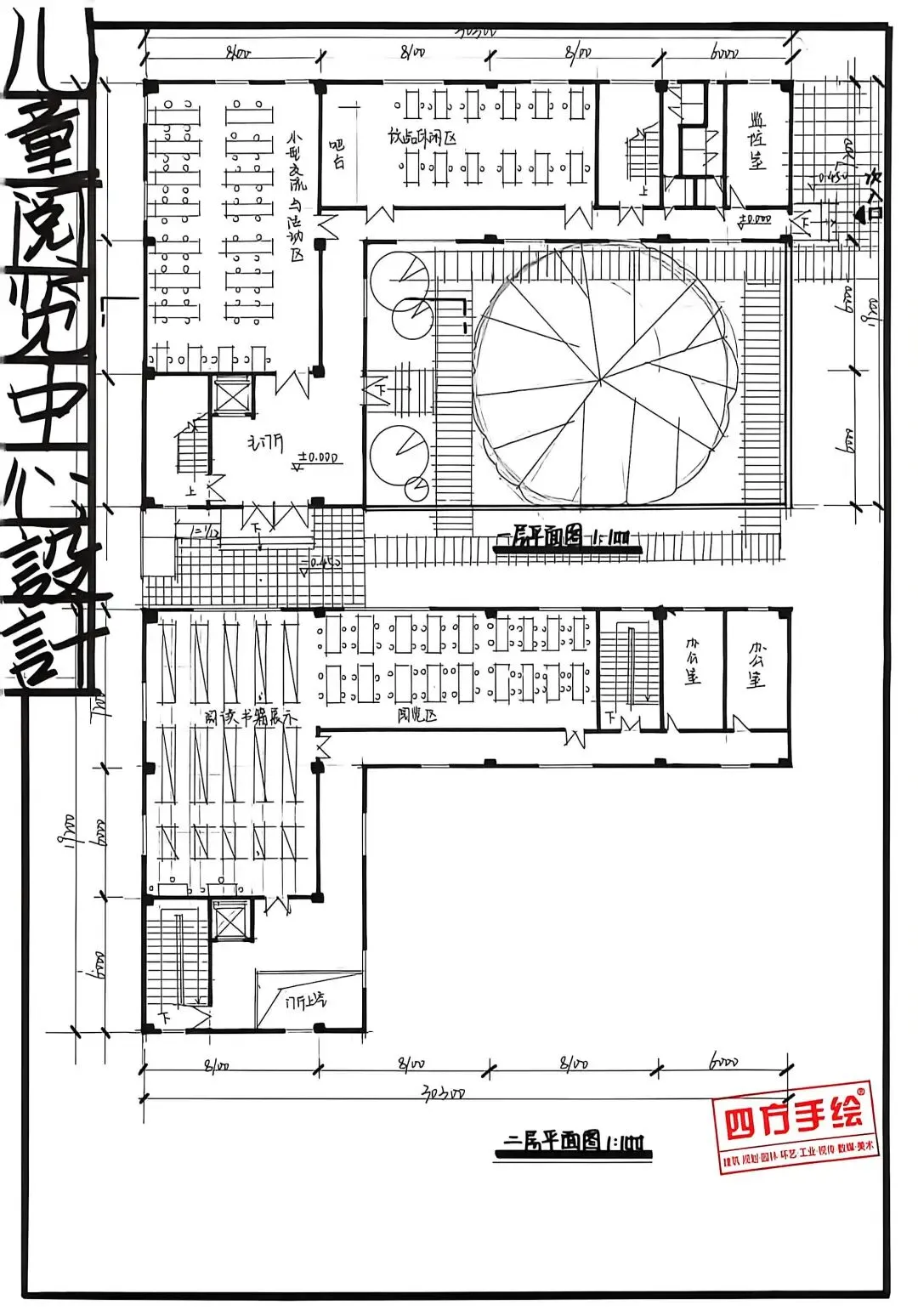 最新真题解析丨天津大学2026年建筑快题深度剖析&考点讲解&方案范图! 第21张