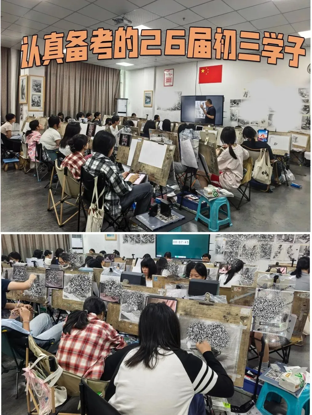 少年逐光 中考必胜 第14张
