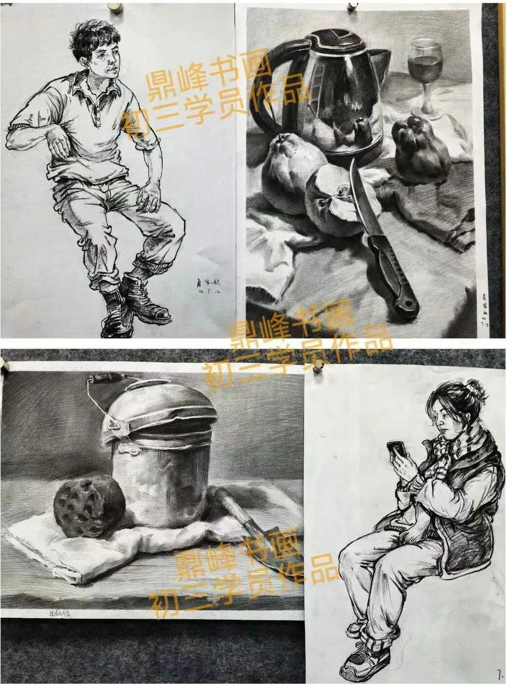 少年逐光 中考必胜 第15张