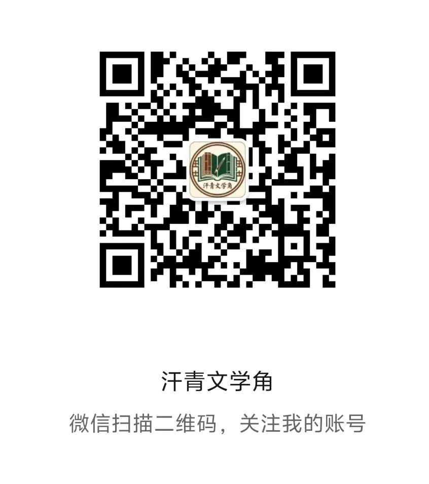【第739期】2026年哈九中第四次模拟考试语文作文题目及范文 第7张
