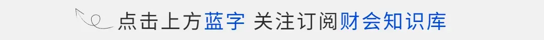 2026年5.16初级会计押中了回忆版真题出炉,来对答案!附:5.17解题技巧+初会数字口诀+预测押题(速速做完背会抢分)-第1张图片-四季读书网